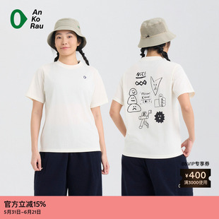 【新品】素然AnKoRau 安高若 26春女士Coolmax艺术家涂鸦短袖T恤