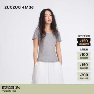 【新品】素然2026年夏季女士通勤弹力丝罗纹大圆领修身短袖T恤