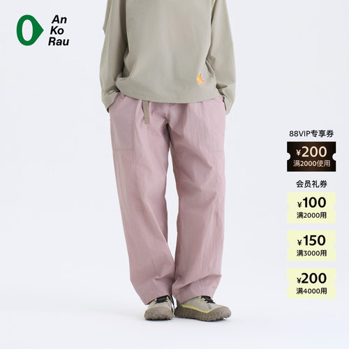 AnKoRau安高若微孔呼吸松锥裤