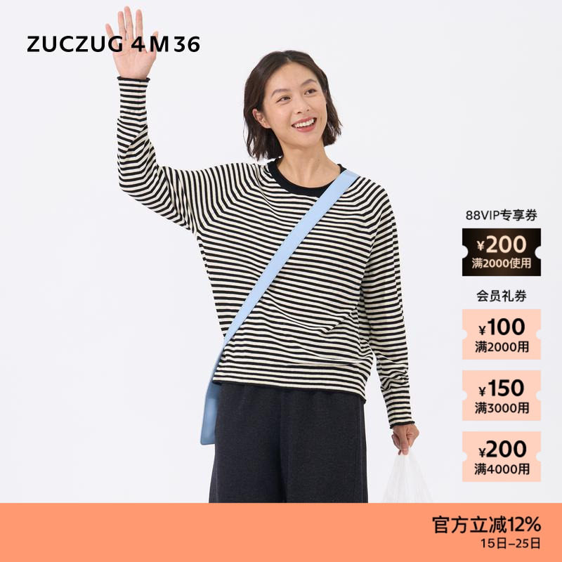 【新品】素然ZUCZUG 4M36 25冬女士雪尼尔羊毛条纹圆领毛衣套头衫