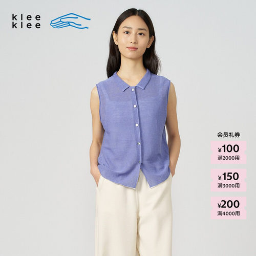 kleeklee亚麻翻领简约针织背心