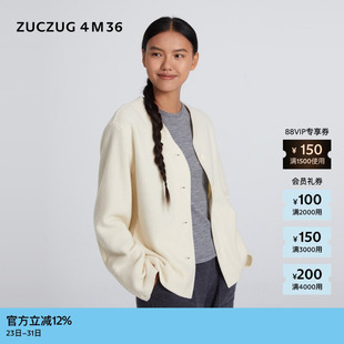 冬女士简约缩绒美丽诺羊毛宽松外套 4M36 素然 ZUCZUG