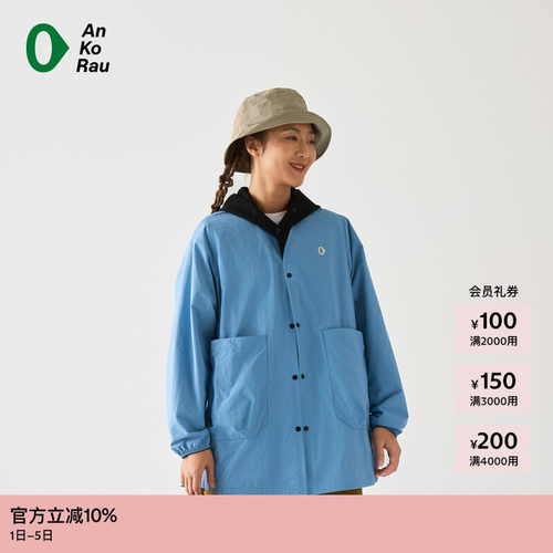 AnKoRau休闲经典轻量梭织外套