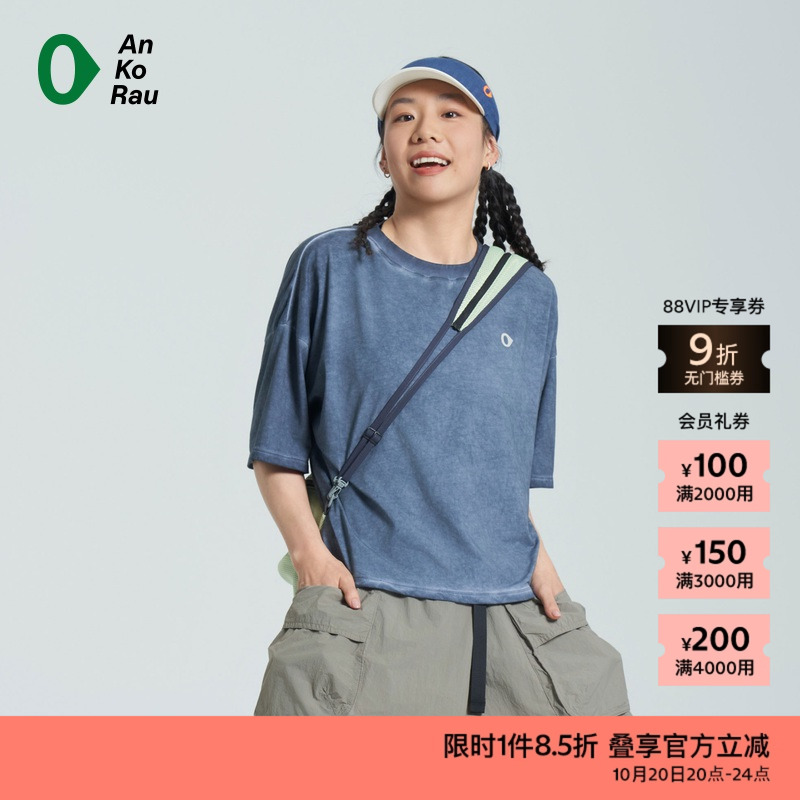 AnKoRau运动针织布短袖T恤
