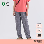 休闲涤麻混纺松锥裤 女士经典 安高若25春季 素然AnKoRau