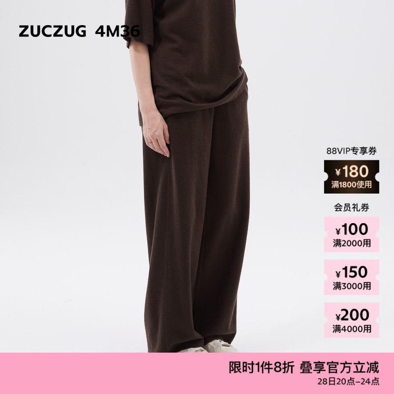 ZUCZUG4M36羊毛华夫格阔腿裤