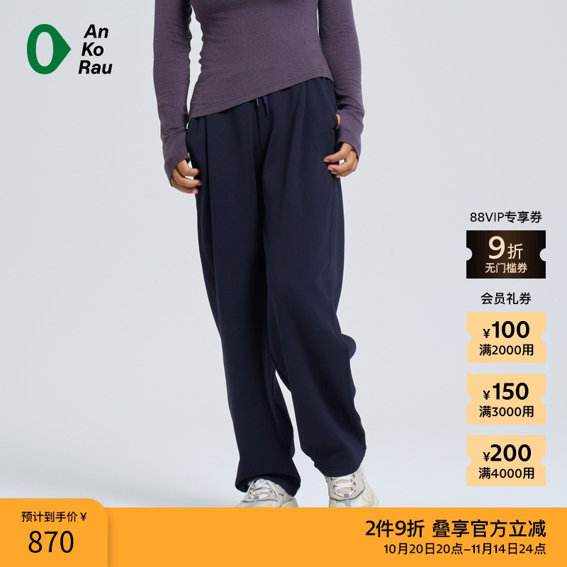 AnKoRau休闲宽松薄拉架直筒裤