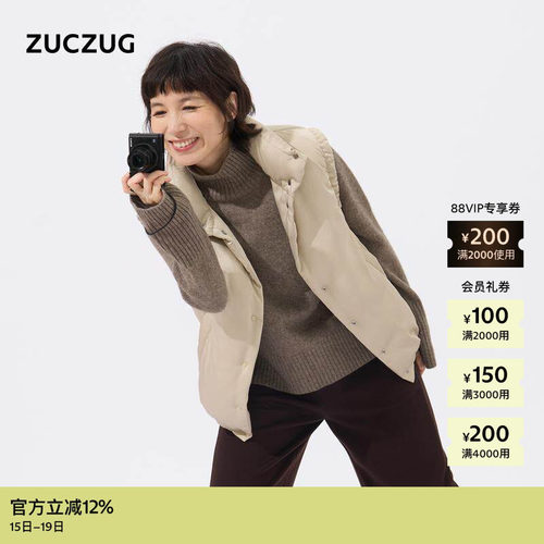 ZUCZUG素然光泽感缎面羽绒马甲