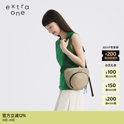 extraone再生尼龙遛弯儿腰包