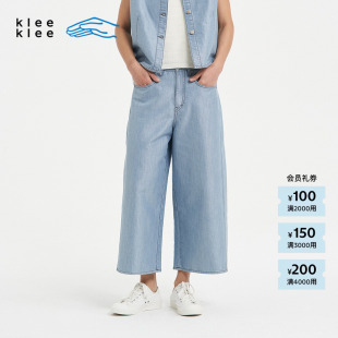 Klee 素然 26春女士闪光牛仔浅色洒脚牛仔8分裤 新品