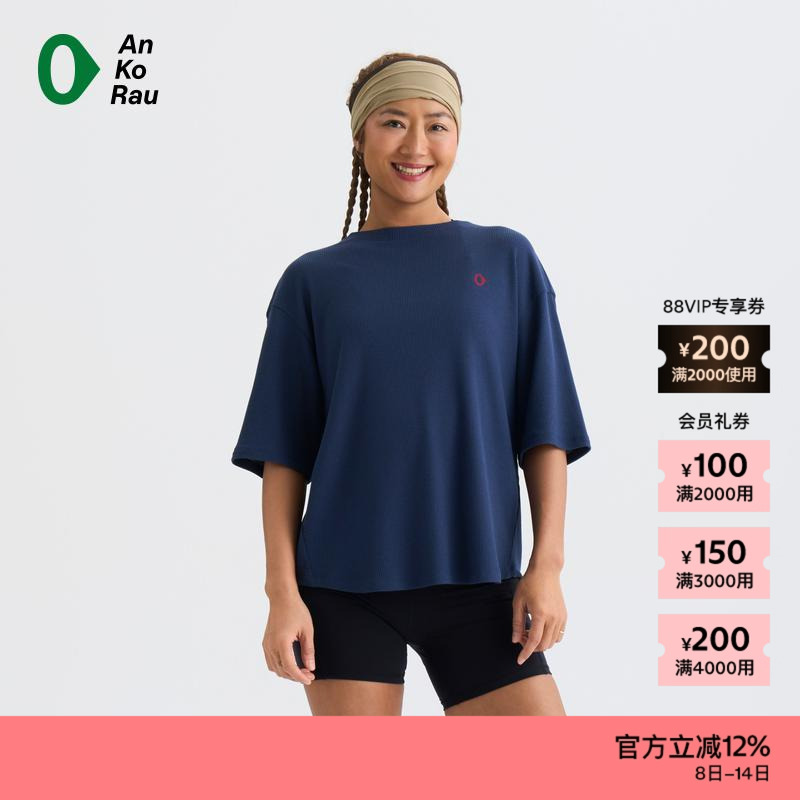 AnKoRau安高若华夫格短袖T恤