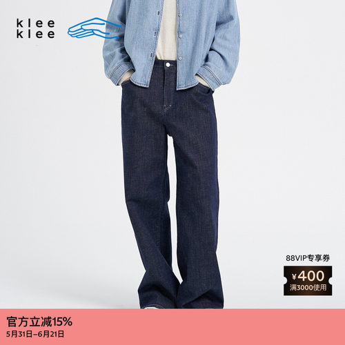 KleeKlee弹力十字纹牛仔直筒裤