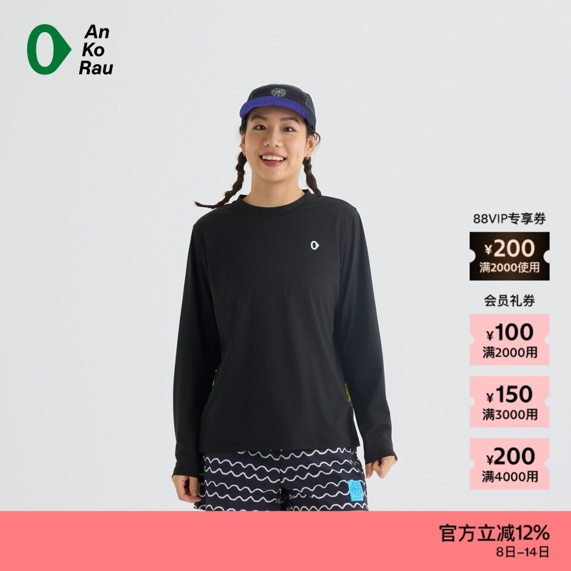 AnKoRau安高若速干长袖T恤