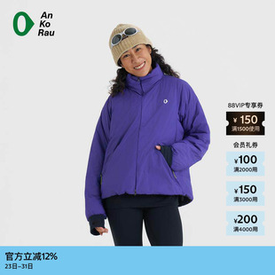 素然 AnKoRau 安高若 冬女士户外防泼水轻量立领羽绒服