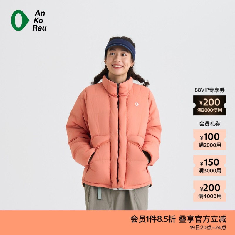 AnKoRau双面穿蓬松立领羽绒服