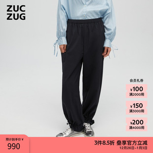 女士气质丝锦弹力布花苞束脚休闲裤 ZUCZUG 素然夏季