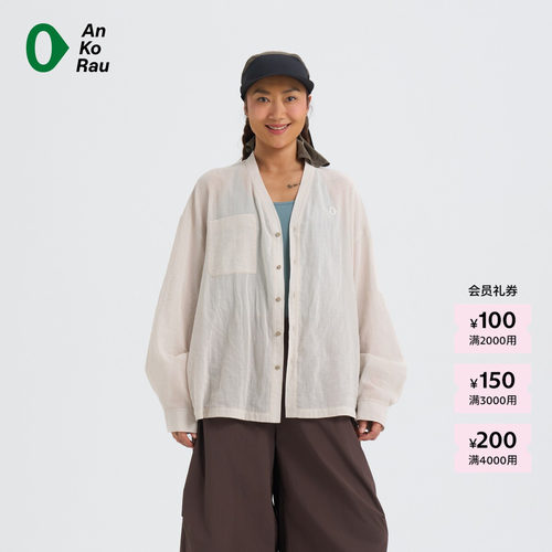 AnKoRau安高若女士云感轻棉开衫
