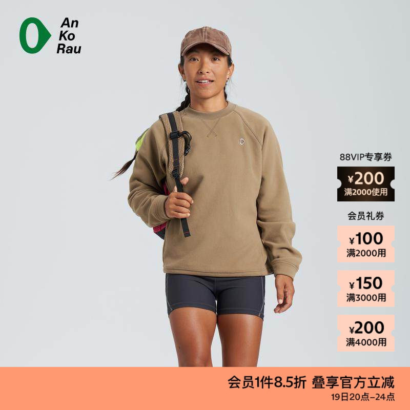 AnKoRau休闲薄抓绒圆领卫衣