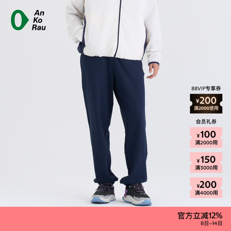 AnKoRau休闲圈圈针织布松锥裤