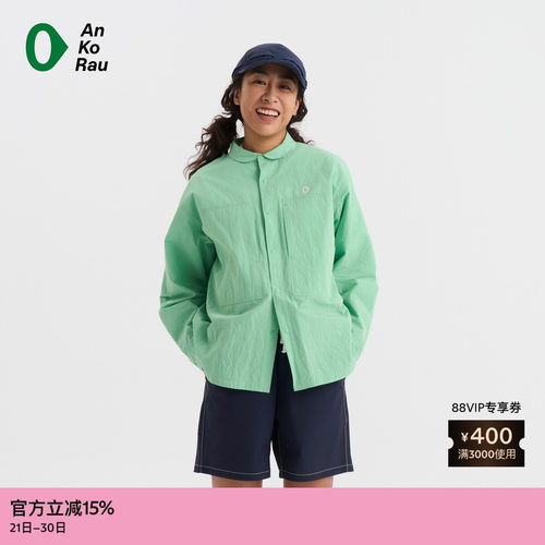 AnKoRau安高若天日干衬衫