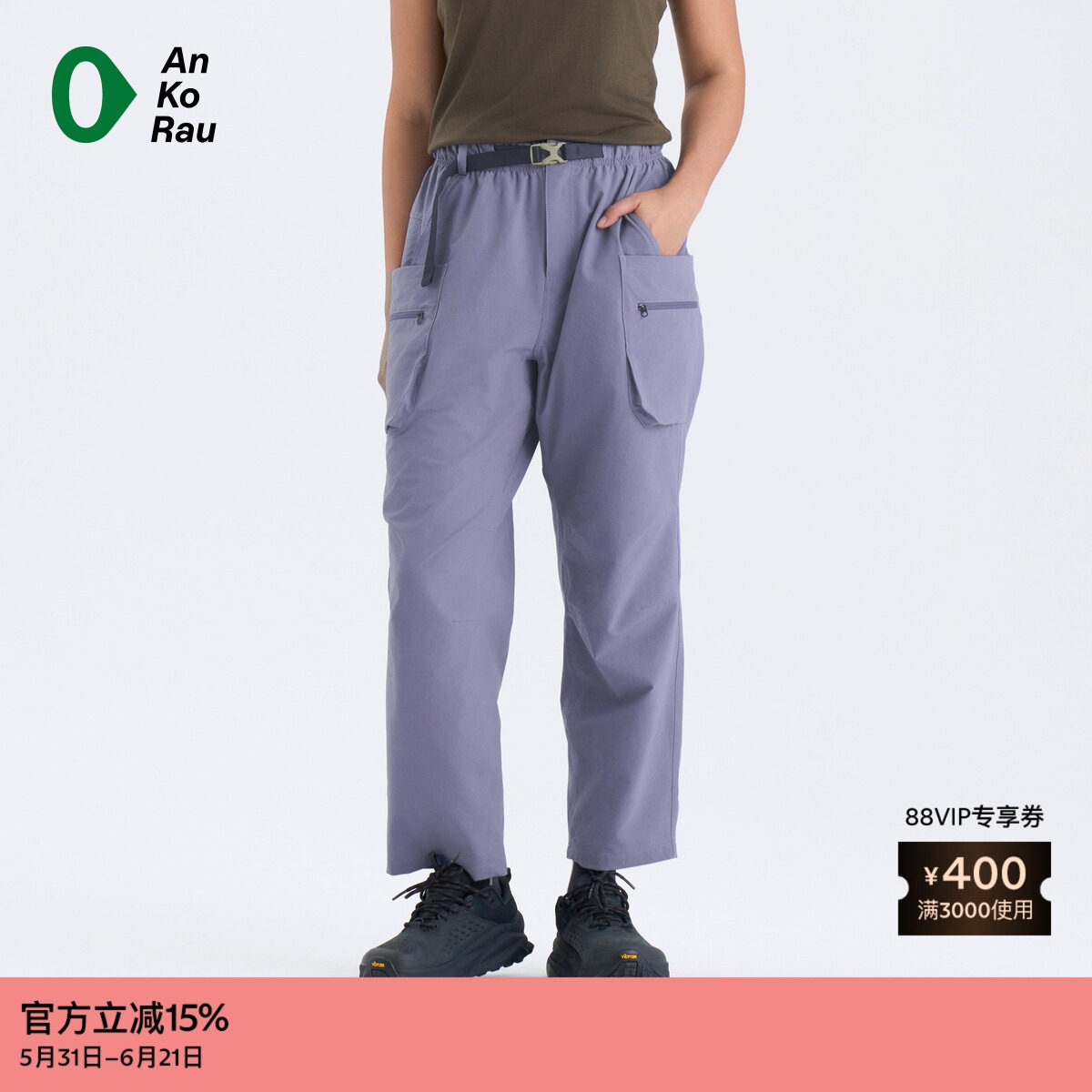 【新品】素然 AnKoRau 安高若 26夏女士防泼水四面弹速干直锥裤