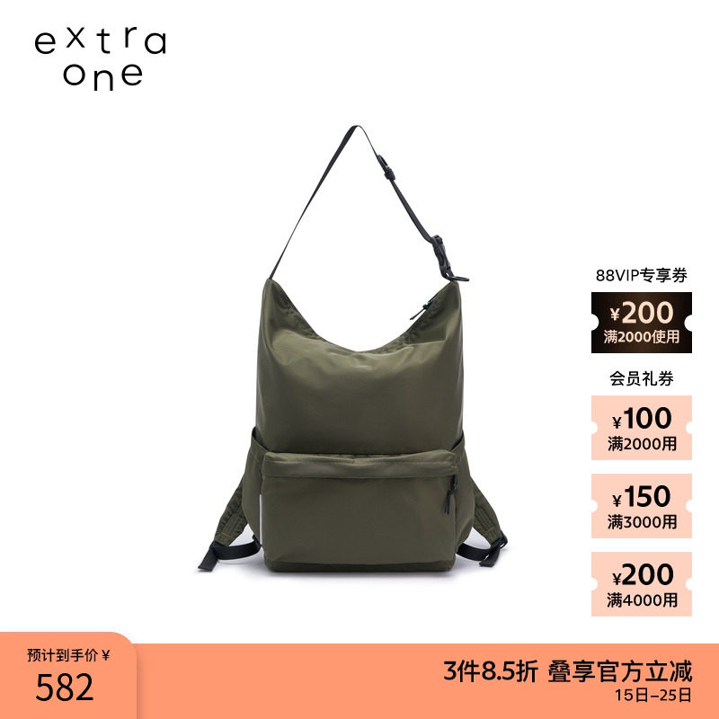 extraone城市出行尼龙布双肩包