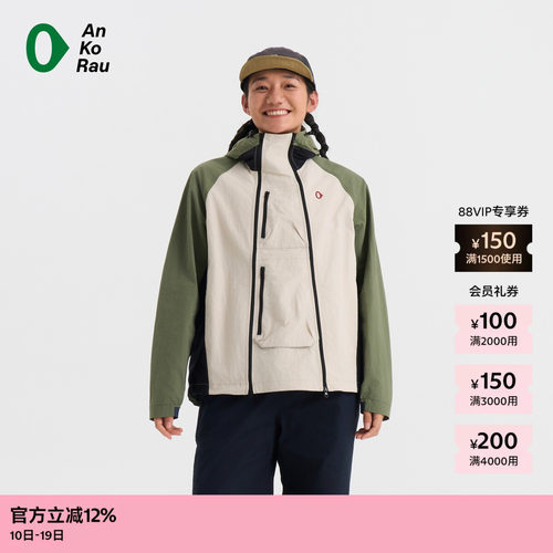 AnKoRau安高若拼接工装带帽外套