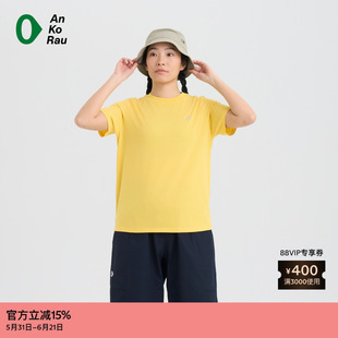 【新品】素然AnKoRau 安高若 26春女士运动修身再生棉地球短袖T恤
