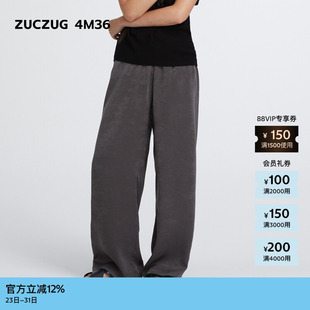 简约水洗感涤纶直筒裤 秋女士通勤经典 4M36 素然ZUCZUG