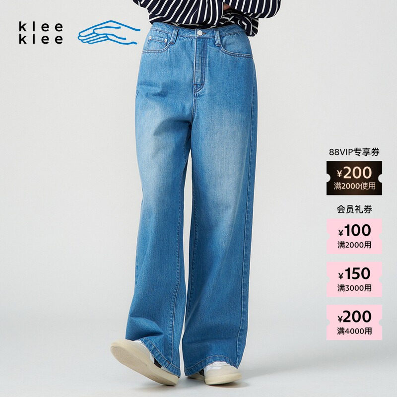 素然klee klee 秋季女士休闲环保棉重洗蓝牛仔直筒裤 - ZUCZUG官方旗舰店出品