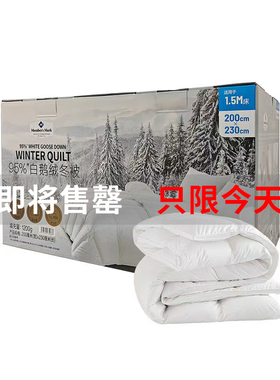 山姆会员店Member'sMark95%白鹅绒冬被恒温保暖静音抗菌羽绒被子