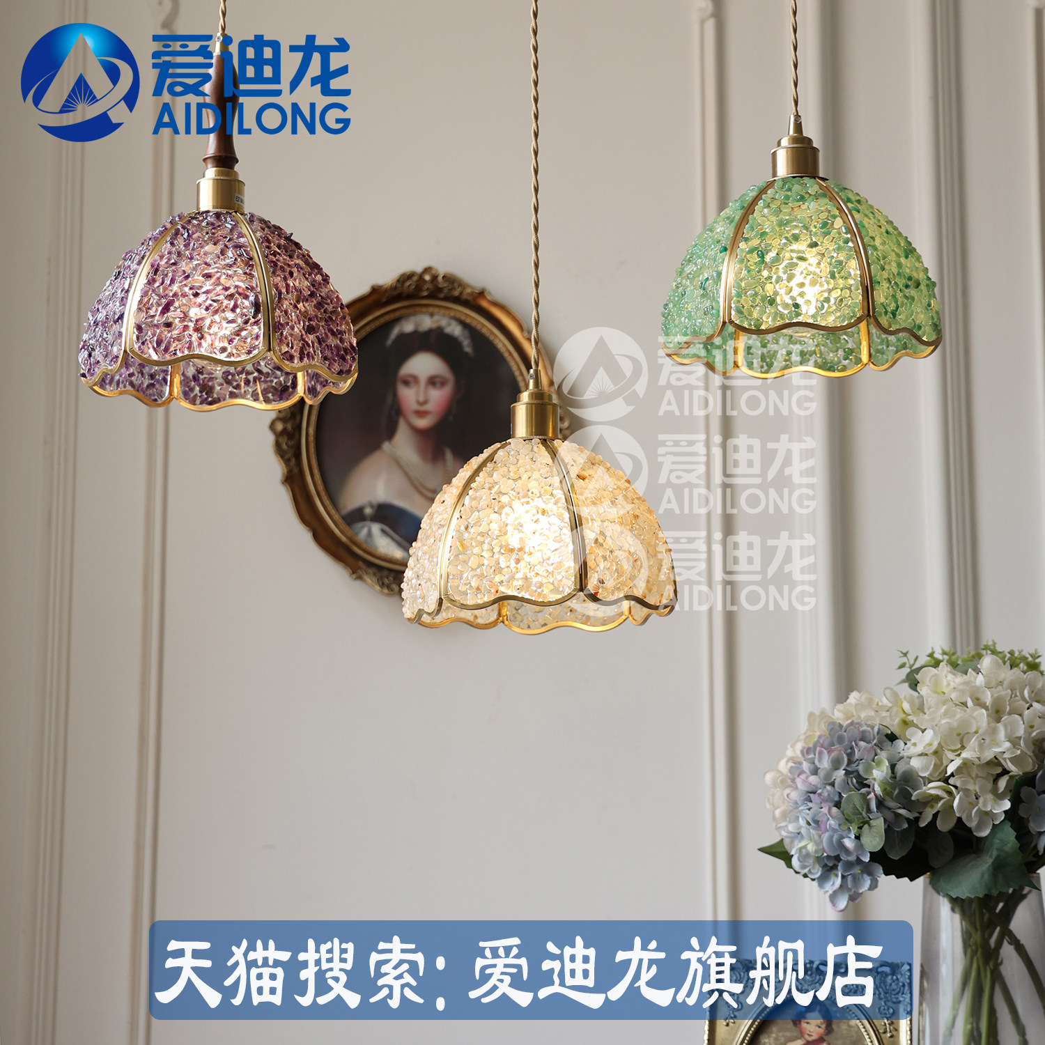 复古风绿色宝石紫色水晶石琥珀色黄铜款美式餐厅灯吧台小吊灯,家装灯饰光源,床头/玄关/吧台/过道吊灯,淘宝优惠券,粉丝福利购,淘宝优惠卷