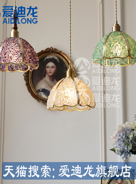 复古风绿色宝石紫色水晶石琥珀色黄铜款美式餐厅灯吧台小吊灯