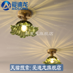 北欧复古条纹玻璃花朵吸顶灯餐厅走廊灯民宿衣帽间飘窗黄铜吸顶灯