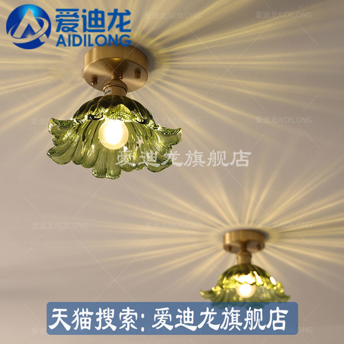 北欧复古条纹玻璃花朵吸顶灯