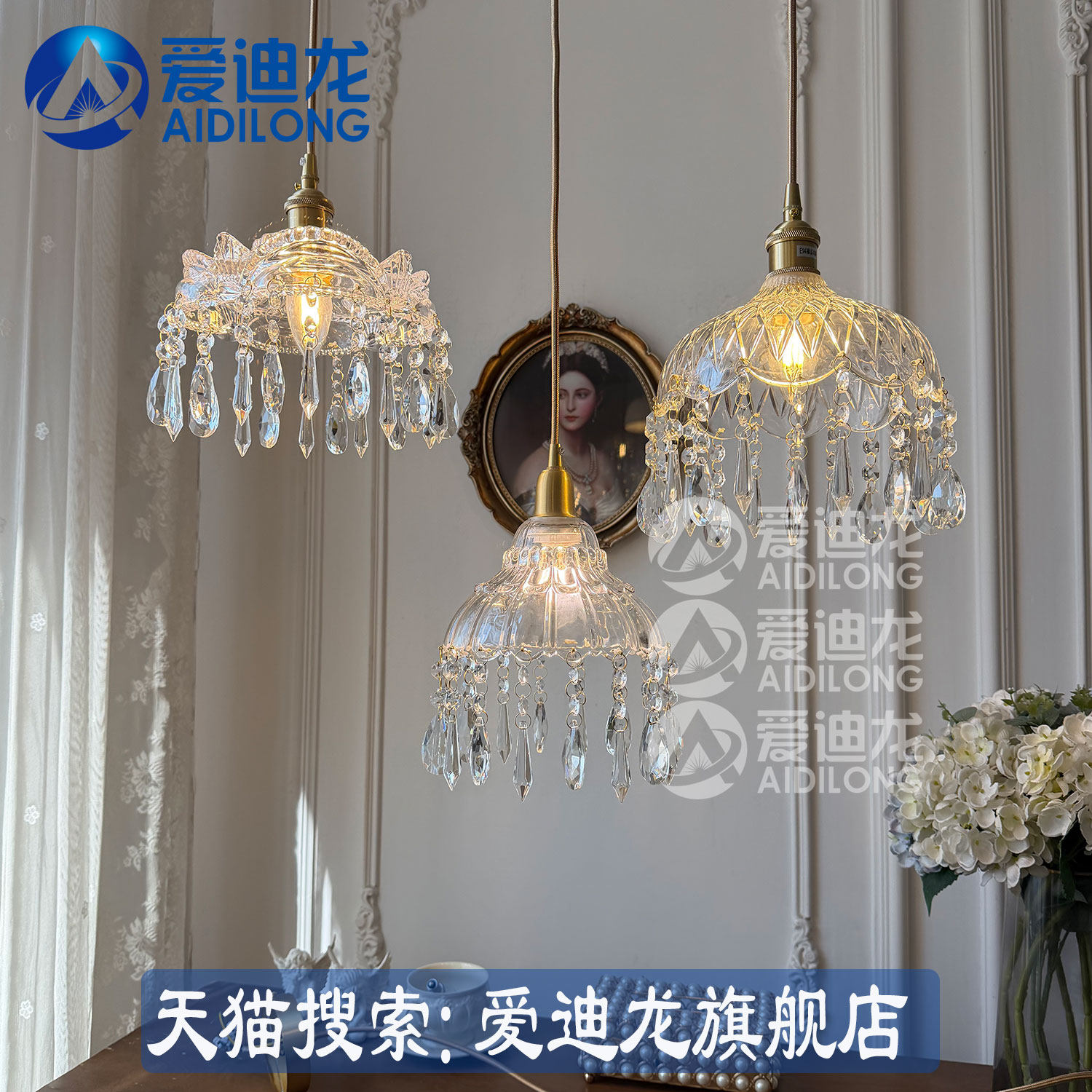 法式全铜复古水晶田园卧室床头书房过道阳台玄关吧台玻璃小吊灯