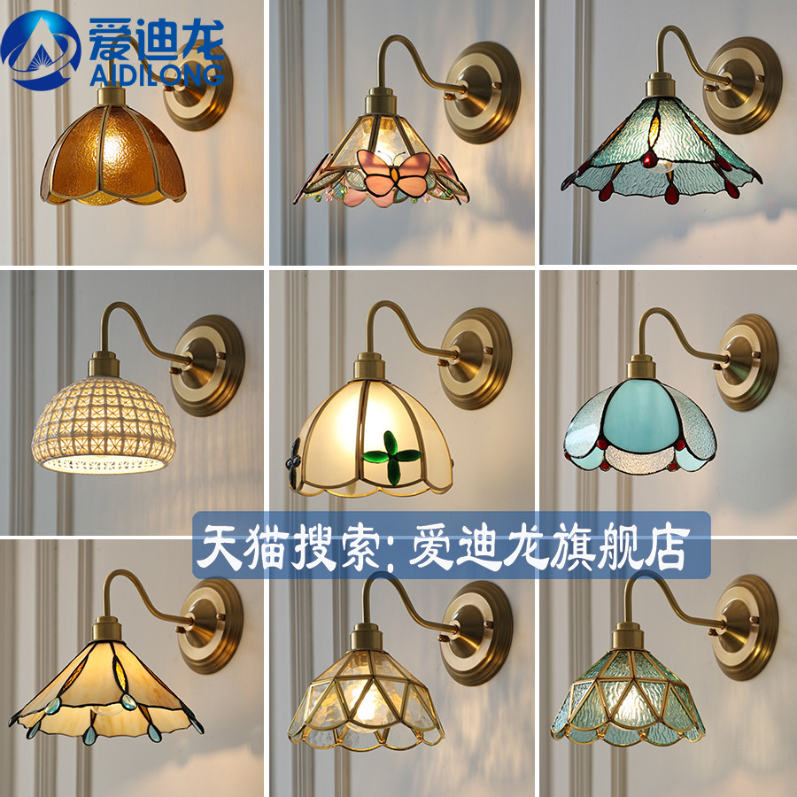美式复古黄铜四叶草玻璃壁灯日式简约电视背景墙床头走廊楼梯灯