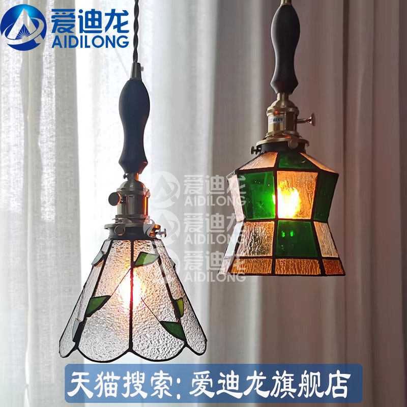 复古怀旧日式田园风灯具创意卧室床头餐厅吧台民宿黄铜玻璃小吊灯