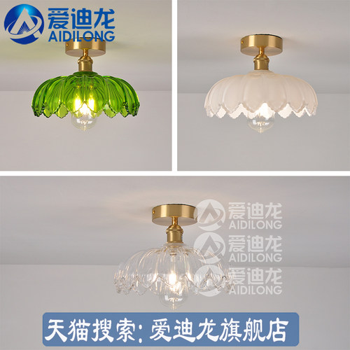 衣帽间民宿纯铜玻璃日式风吸顶灯