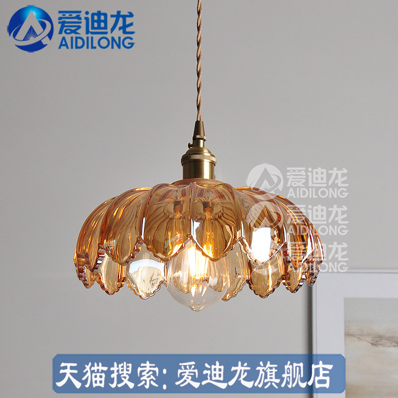 复古黄铜玄关琥珀色玻璃吊灯