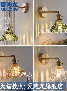 现代简约绿色铃铛花壁灯日式法式床头灯背景墙走廊洗手间镜前灯