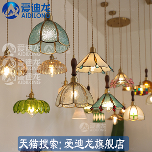 床头餐厅过道彩色玻璃小吊灯 风格 复古法式 黄铜纯手工焊锡灯美式