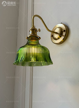 覆古黄铜绿色玻璃壁灯现代北欧床头壁灯简约卫生间浴室镜镜前灯