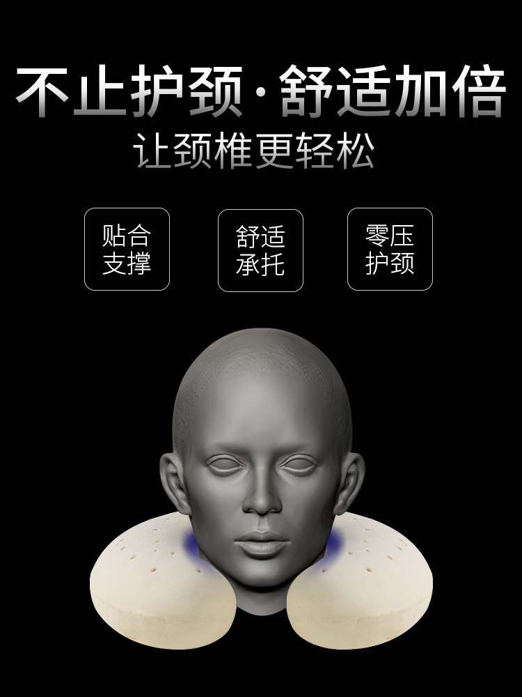 DREAMDREAM ORIGINAL IMPORTED U-SHAPED PILLOW NECK PILLOW MULTI-FUNCTIONAL LATEX CERVICAL PILLOW AIRPLANE TRAVEL PILLOW NAP PILLOW