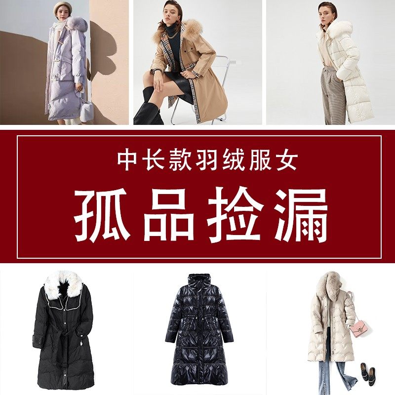 中长款羽绒服女高级感通勤过膝