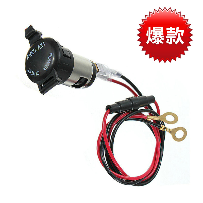Lifan 330EV620EV 820X60X80 Maiwei automobile vehicle refit source The cigarette lighter socketin the Car/Articles/Fitting/Refit , Car Audio/Car Electronics/Electric , Car Electronics/Electric , Car cigarette lighter  category - from Buy2taobao.com to provide professional Taobao agent buy service
