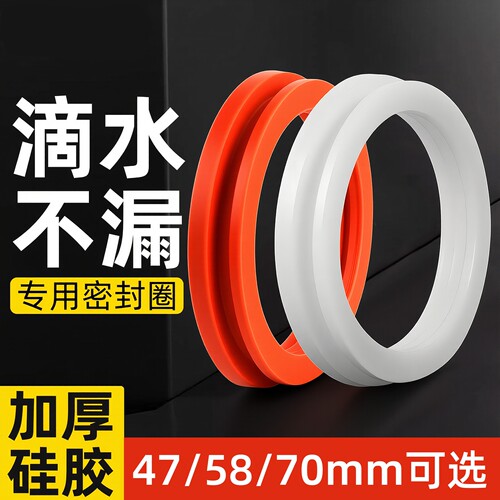 太阳能管密封圈玻璃管密封圈硅胶圈内胆真空管58胶垫防水配件胶圈