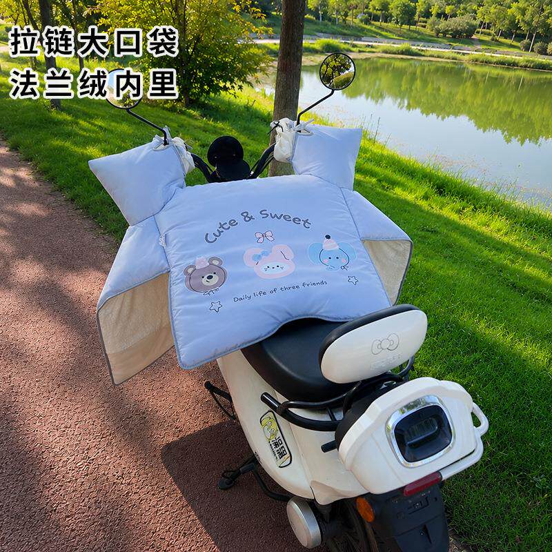 卡通小动物电瓶车挡风被 加宽护肩护腿 加厚法兰绒内里防风保暖被