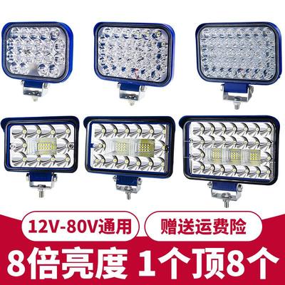 led射灯12v24伏强光超亮货车用改装大灯倒车灯叉车挖掘机汽车灯泡
