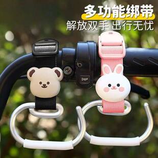 适用电瓶车挂钩前置卡通可爱婴儿推车承重挂钩神器小毛驴尼龙带子